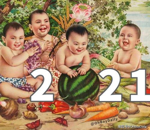 娱乐吃瓜图鉴在哪看,全网热门内容一键掌握  第1张