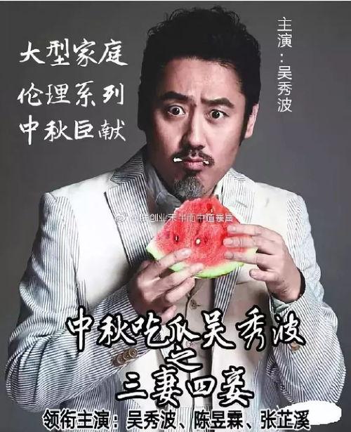 每日吃瓜娱乐圈,揭秘明星幕后故事  第3张