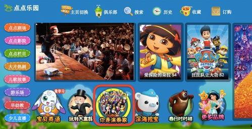 娱乐吃瓜小将宝藏女孩,宝藏女孩的璀璨星途  第2张