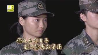 娱乐吃瓜酱大山里,娱乐吃瓜酱的神秘之旅  第1张