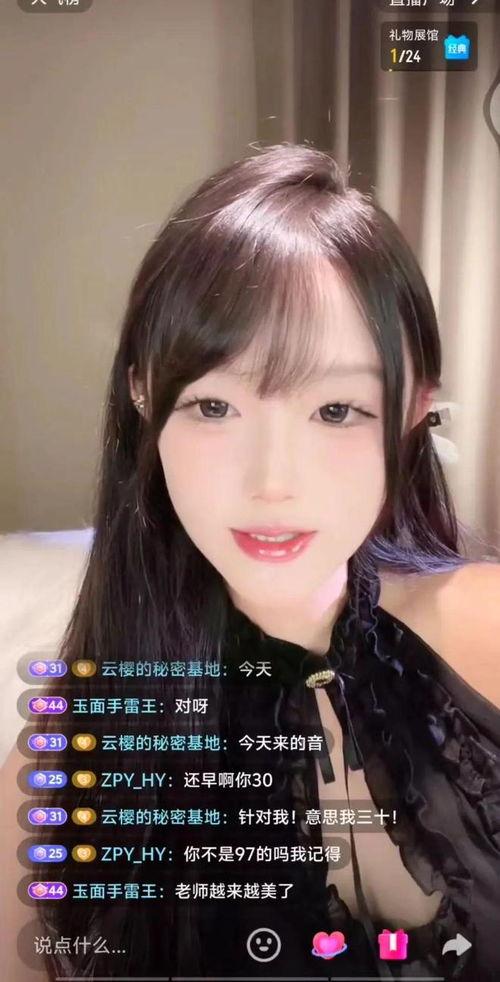 娱乐吃瓜主播排名,揭秘网络红人的崛起之路 第3张 娱乐吃瓜主播排名,揭秘网络红人的崛起之路 第3张