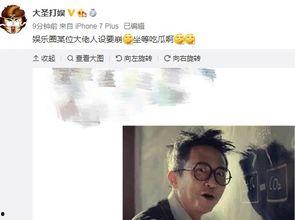 坐等吃瓜娱乐圈,坐等吃瓜，揭秘明星幕后故事  第1张