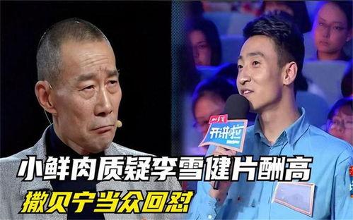 吃瓜 娱乐新闻在线观看,吃瓜娱乐新闻,在线观看最新热点 第2张 吃瓜 娱乐新闻在线观看,吃瓜娱乐新闻,在线观看最新热点 第2张