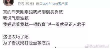 娱乐圈追星吃瓜,揭秘追星背后的疯狂与真相 第1张 娱乐圈追星吃瓜,揭秘追星背后的疯狂与真相 第1张