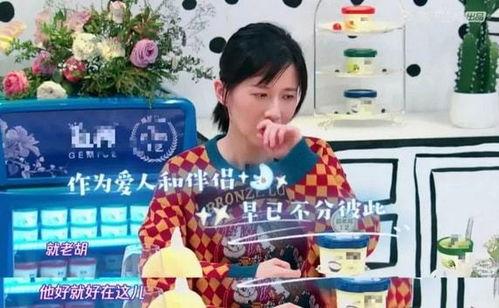娱乐吃瓜酱决定生育,开启幸福生育之旅 第2张 娱乐吃瓜酱决定生育,开启幸福生育之旅 第2张