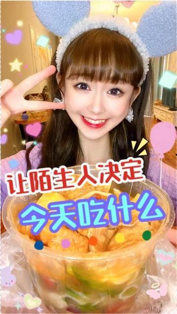 娱乐吃瓜酱决定生育,开启幸福生育之旅 第3张 娱乐吃瓜酱决定生育,开启幸福生育之旅 第3张