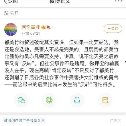 吃瓜娱乐圈文件,揭秘“吃瓜”背后的真相与内幕 第3张 吃瓜娱乐圈文件,揭秘“吃瓜”背后的真相与内幕 第3张