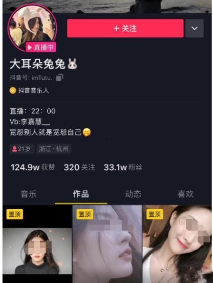 娱乐吃瓜酱视频模板,吃瓜酱带你一探究竟，明星幕后故事大公开！  第1张