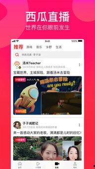 娱乐吃瓜酱视频模板,吃瓜酱带你一探究竟，明星幕后故事大公开！  第3张