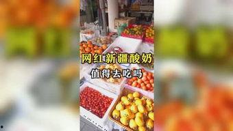 广州市吃瓜娱乐,吃瓜群众的快乐天堂  第1张
