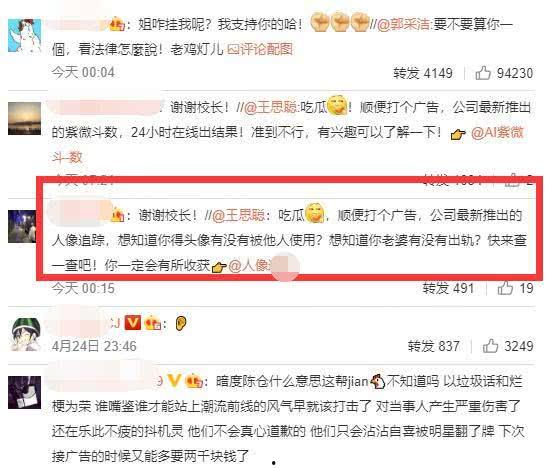 娱乐吃瓜懂事的女朋友,她如何成为懂事的娱乐吃瓜达人？  第1张