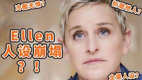 娱乐吃瓜人设崩塌小说,从娱乐明星到吃瓜群众的逆袭之路  第2张