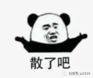 近期娱乐热门吃瓜事件,揭秘近期热门事件背后的真相  第1张