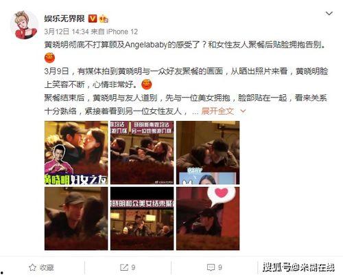 娱乐吃瓜老少女视频下载,老少女吃瓜视频下载全攻略  第2张