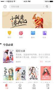全网娱乐吃瓜君小说,揭秘娱乐圈背后的秘密与真相  第3张