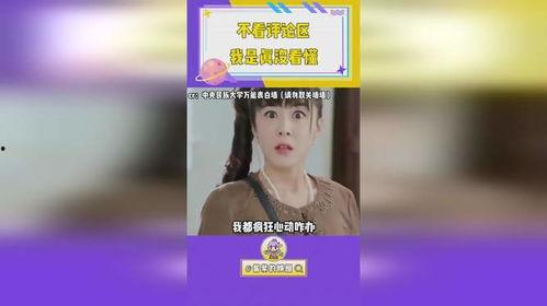娱乐吃瓜解说大全视频,吃瓜解说大全视频精彩回顾 第2张 娱乐吃瓜解说大全视频,吃瓜解说大全视频精彩回顾 第2张