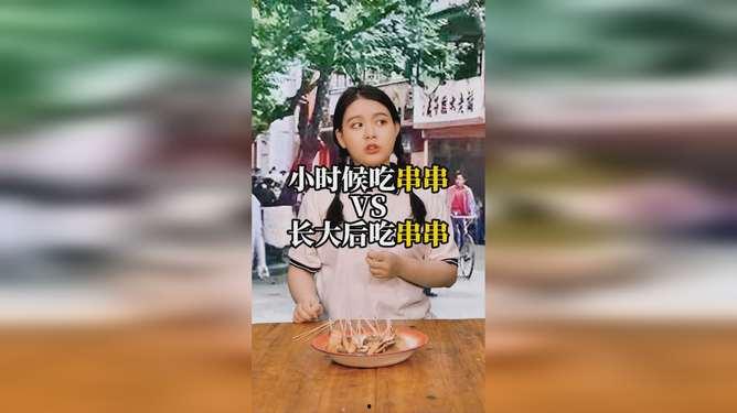 娱乐吃瓜酱关于童年,娱乐吃瓜酱带你重温那些年 第2张 娱乐吃瓜酱关于童年,娱乐吃瓜酱带你重温那些年 第2张