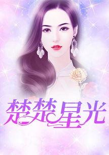 搞笑娱乐吃瓜少女小说,吃瓜少女的欢乐冒险记 第3张 搞笑娱乐吃瓜少女小说,吃瓜少女的欢乐冒险记 第3张
