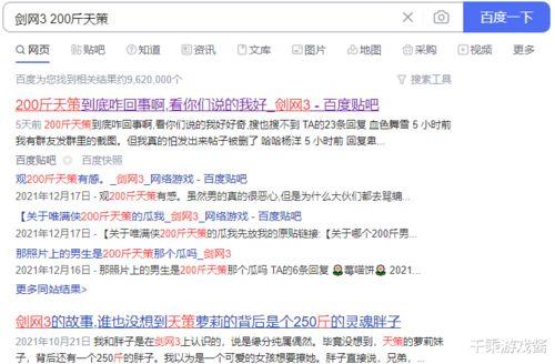 娱乐吃瓜酱语音评论,明星幕后趣闻大放送！  第3张