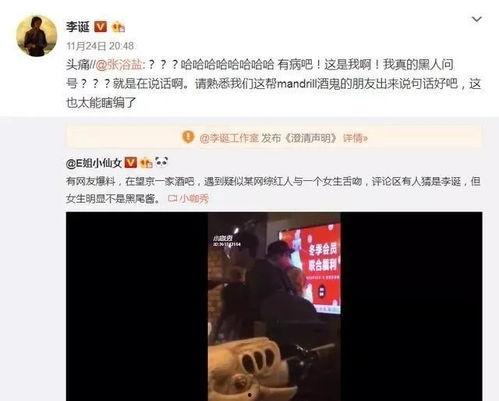 今日娱乐吃瓜大盘点,盘点娱乐圈最新“吃瓜”大事件 第3张 今日娱乐吃瓜大盘点,盘点娱乐圈最新“吃瓜”大事件 第3张