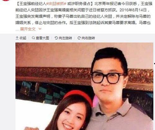 娱乐圈吃瓜菌,吃瓜菌带你揭秘幕后真相  第2张