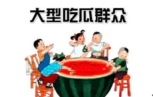 逗尔娱乐吃瓜看点,揭秘娱乐圈最新吃瓜看点，带你领略明星幕后故事