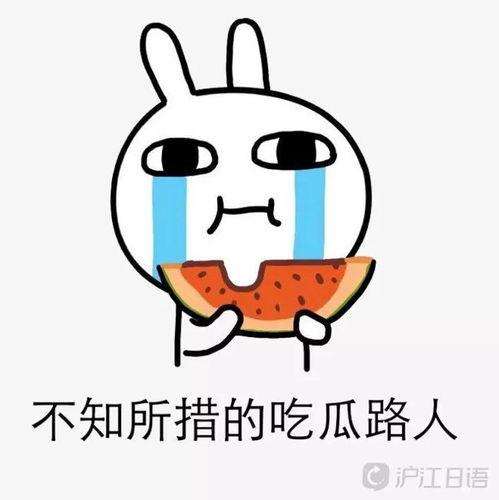 逗尔娱乐吃瓜看点,揭秘娱乐圈最新吃瓜看点,带你领略明星幕后故事 第3张 逗尔娱乐吃瓜看点,揭秘娱乐圈最新吃瓜看点,带你领略明星幕后故事 第3张