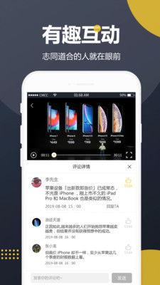 娱乐吃瓜视频模板免费,明星幕后故事大揭秘，吃瓜群众必看！  第2张