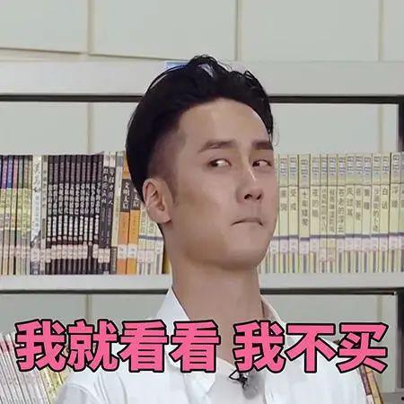 娱乐吃瓜的头像男生,揭秘娱乐圈男星吃瓜瞬间  第2张