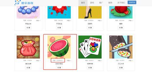 吃瓜娱乐1.2.apk,最新版本功能解析与亮点抢先看  第3张