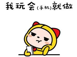 娱乐吃瓜酱拖延症,拖延症患者的快乐源泉  第2张