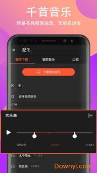 娱乐吃瓜剪辑背景视频,揭秘娱乐吃瓜剪辑背后的精彩瞬间  第2张
