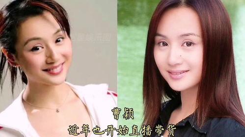 女子娱乐圈吃瓜,揭秘女子明星们的幕后故事  第2张
