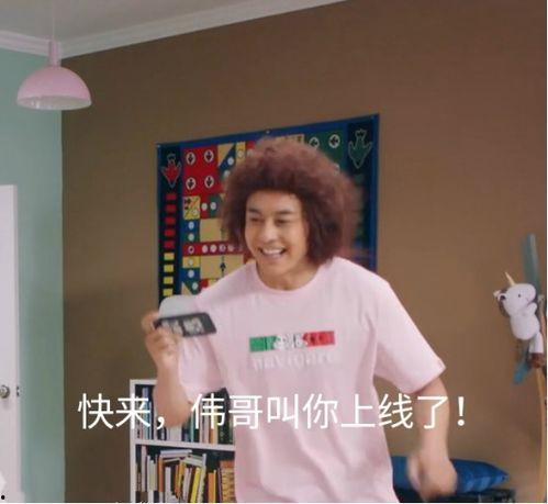 娱乐吃瓜酱直播回放,揭秘娱乐圈幕后故事  第2张