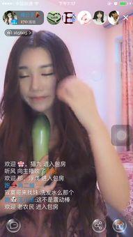 娱乐吃瓜酱直播回放,揭秘娱乐圈幕后故事  第3张