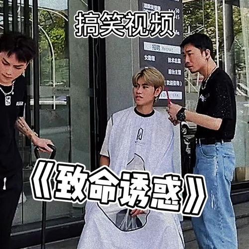 吃瓜娱乐搞笑视频大全,笑料横生！吃瓜娱乐搞笑视频大盘点  第2张