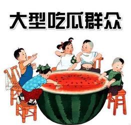 娱乐吃瓜君喷水器,揭秘娱乐圈背后的真相与笑料  第1张