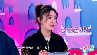 娱乐君吃瓜郭老师,郭老师吃瓜背后的故事  第3张