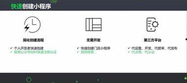 娱乐影视吃瓜小程序,跟随吃瓜小程序，畅游影视八卦盛宴  第3张