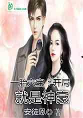 娱乐吃瓜小甜甜小说,小甜甜的甜蜜复仇之路  第2张