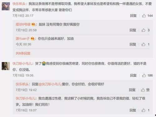 娱乐吃瓜酱教育孩子,趣味教育，快乐成长  第1张