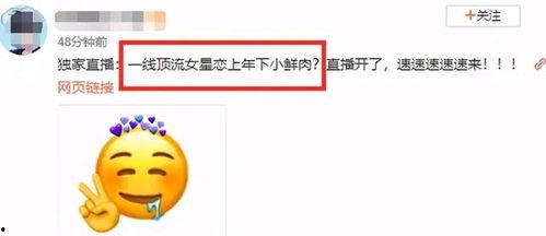 娱乐吃瓜在哪里看,盘点各大平台热门八卦资讯汇总  第3张