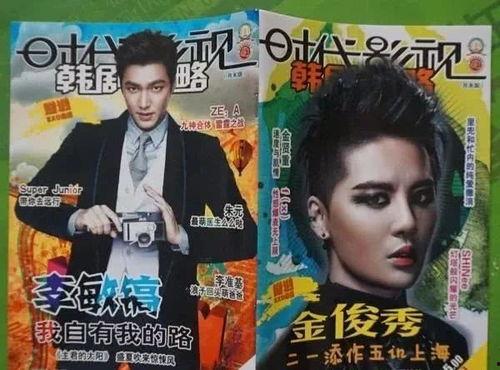 吃瓜追星娱乐圈,吃瓜追星，揭秘明星幕后故事  第2张