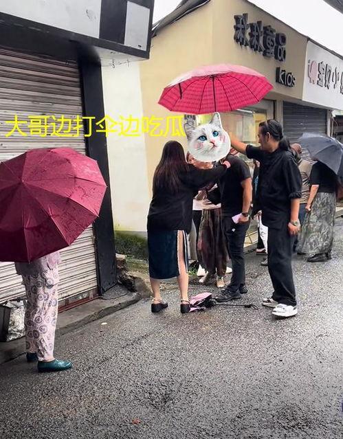 娱乐吃瓜酱爷爷打伞,娱乐界的温馨一幕 第2张 娱乐吃瓜酱爷爷打伞,娱乐界的温馨一幕 第2张