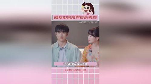 娱乐圈吃瓜小将,揭秘吃瓜小将的瓜田奇遇记 第3张 娱乐圈吃瓜小将,揭秘吃瓜小将的瓜田奇遇记 第3张