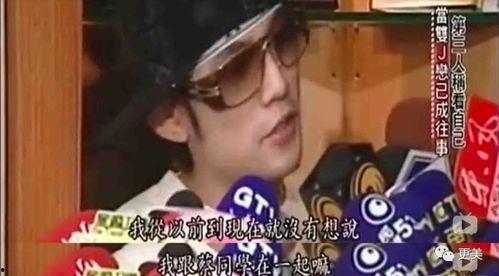 娱乐吃瓜天王找天后 第3张 娱乐吃瓜天王找天后 第3张