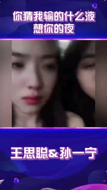 娱乐吃瓜群众爆料视频 第1张 娱乐吃瓜群众爆料视频 第1张