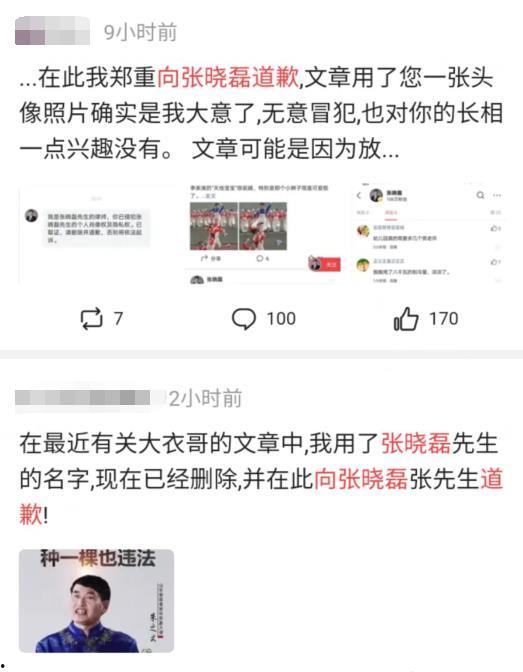 娱乐吃瓜群众爆料视频 第2张 娱乐吃瓜群众爆料视频 第2张