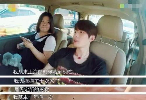 娱乐吃瓜酱搬家视频,揭秘搬家背后的精彩瞬间 第1张 娱乐吃瓜酱搬家视频,揭秘搬家背后的精彩瞬间 第1张