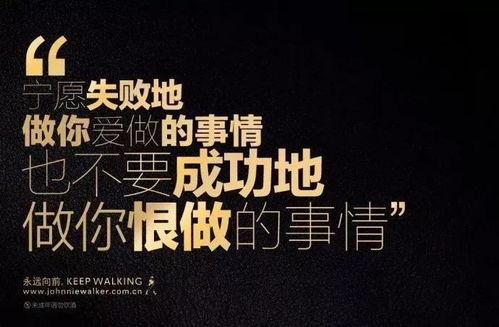 娱乐吃瓜酱励志文案,从娱乐八卦中汲取正能量 第2张 娱乐吃瓜酱励志文案,从娱乐八卦中汲取正能量 第2张